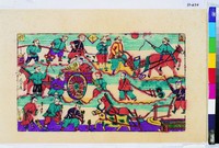 藏品(男十忙)的圖片