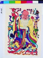 藏品(老壽星)的圖片