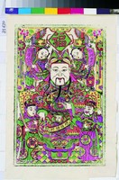 藏品(福財神)的圖片