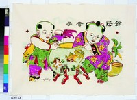 藏品(餘蔭貴子)的圖片