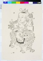 藏品(門童(獅童))的圖片