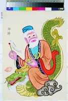 藏品(雨師)的圖片