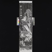 藏品(百仙圖(黑貨))的圖片