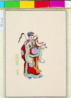 藏品(八仙(呂洞賓))的圖片