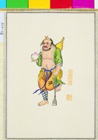 藏品(八仙(李鐵枴))的圖片