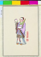 藏品(八仙(韓湘子))的圖片