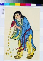 藏品(劉海戲蟾)的圖片