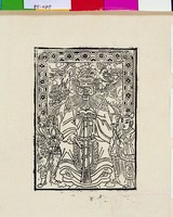 藏品(龍王)的圖片