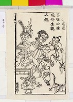 藏品(天倫圖)的圖片