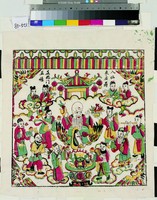 藏品(八仙慶壽)的圖片