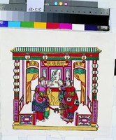 藏品(今夜准演巧姻緣(戲曲年畫))的圖片