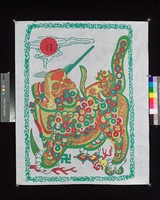 藏品(金錢虎)的圖片