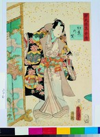 藏品(源氏下集續情-紅葉之賀)的圖片