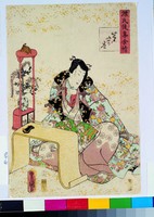 藏品(源氏下集續情-第二十卷)的圖片