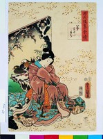 藏品(源氏下集續情-第三十一卷)的圖片