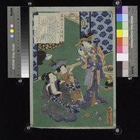 藏品(名妓三十六選萃(1))的圖片