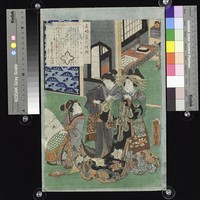 藏品(名妓三十六選萃(2))的圖片