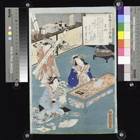 藏品(名妓三十六選萃(3))的圖片