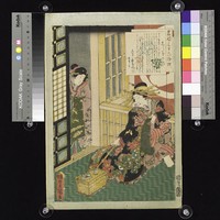 藏品(名妓三十六選萃(4))的圖片