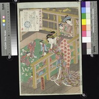 藏品(名妓三十六選萃(6))的圖片