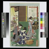 藏品(名妓三十六選萃(7))的圖片