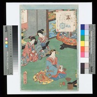 藏品(名妓三十六選萃(10))的圖片