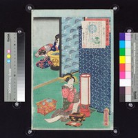 藏品(名妓三十六選萃(14))的圖片