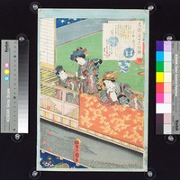 藏品(名妓三十六選萃(15))的圖片