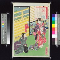 藏品(名妓三十六選萃(16))的圖片