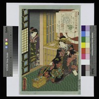 藏品(名妓三十六選萃(17))的圖片