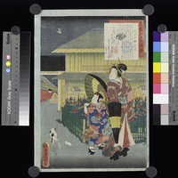 藏品(名妓三十六選萃(18))的圖片