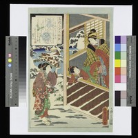 藏品(名妓三十六選萃(19))的圖片