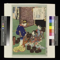 藏品(名妓三十六選萃(22))的圖片