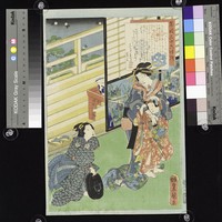 藏品(名妓三十六選萃(23))的圖片