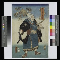 藏品(喜源太)的圖片