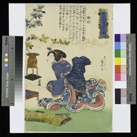 藏品(婦人手藝-插花)的圖片