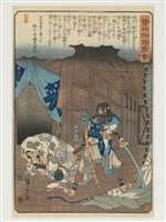 藏品(曾我物語圖)的圖片