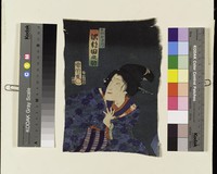 藏品(澤村田之助扮演的使用人)的圖片