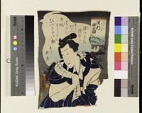 藏品(澤村田之助)的圖片