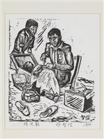 藏品(修皮鞋)的圖片