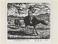 藏品(短笛無腔信口吹)的圖片