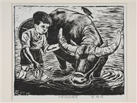 藏品(水影波中得醉閒)的圖片