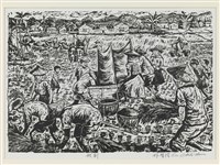 藏品(秋割)的圖片