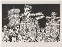 藏品(千里眼 順風耳)的圖片