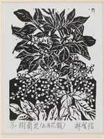 藏品(樹蘭花(五月花韻))的圖片