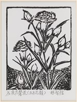 藏品(康乃馨花(五月花韻))的圖片