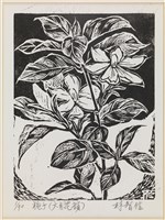 藏品(梔子花(六月花韻))的圖片