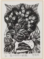 藏品(龍吐珠花(七月花韻))的圖片