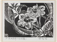 藏品(軟枝黃蟬花(七月花韻))的圖片