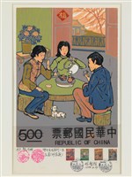 藏品(鄉土生活郵票(農閒風情)冬)的圖片